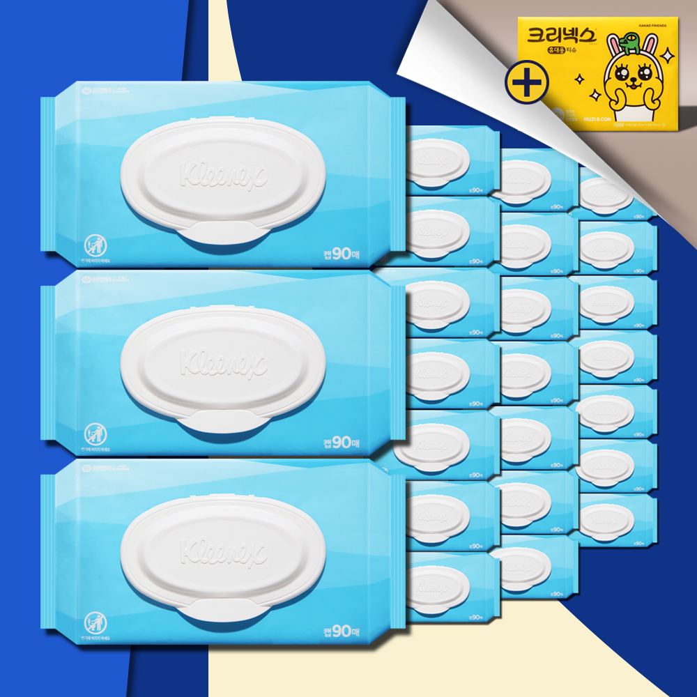 크리넥스 수앤수 코튼클린 물티슈 오리지널 캡형 90매 24팩 대용량 두꺼운