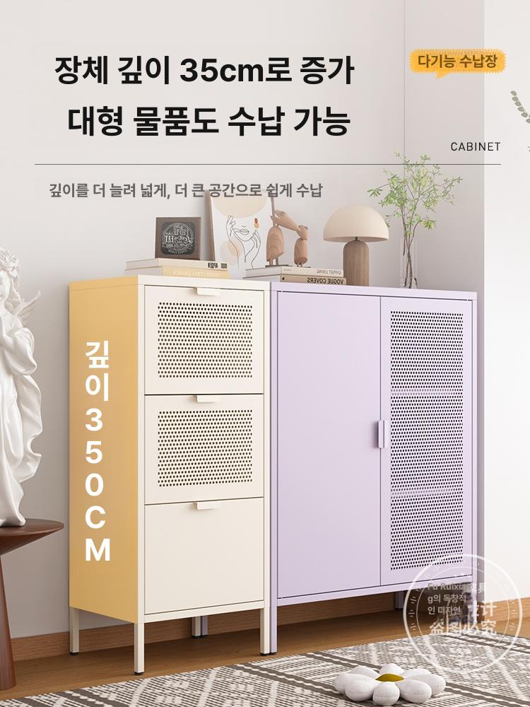 화이트 철제장 펀칭도어 사이드보드 미니멀 수납장 인테리어 거실 수납 캐비닛 500x1200x350mm - 상세 이미지 5