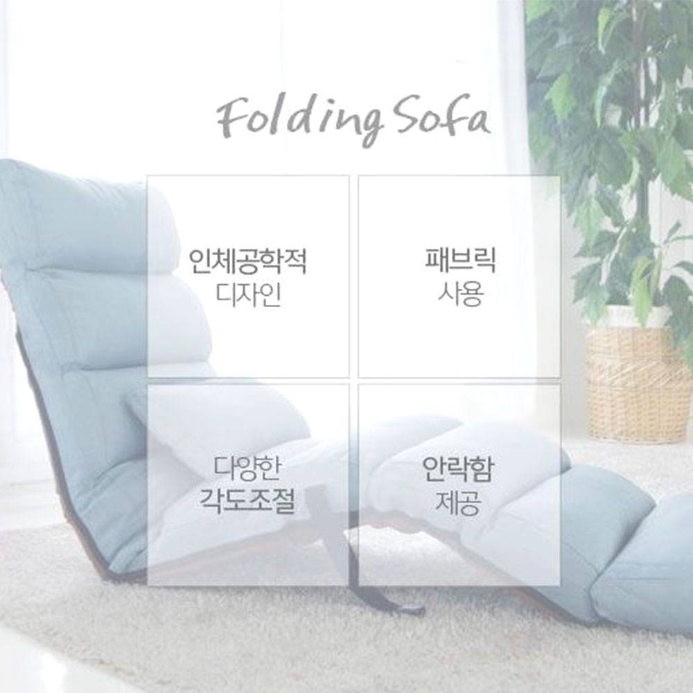 패브릭 침대형 안락의자 다용도 14단계 각도조절 침구 - 상세 이미지 2