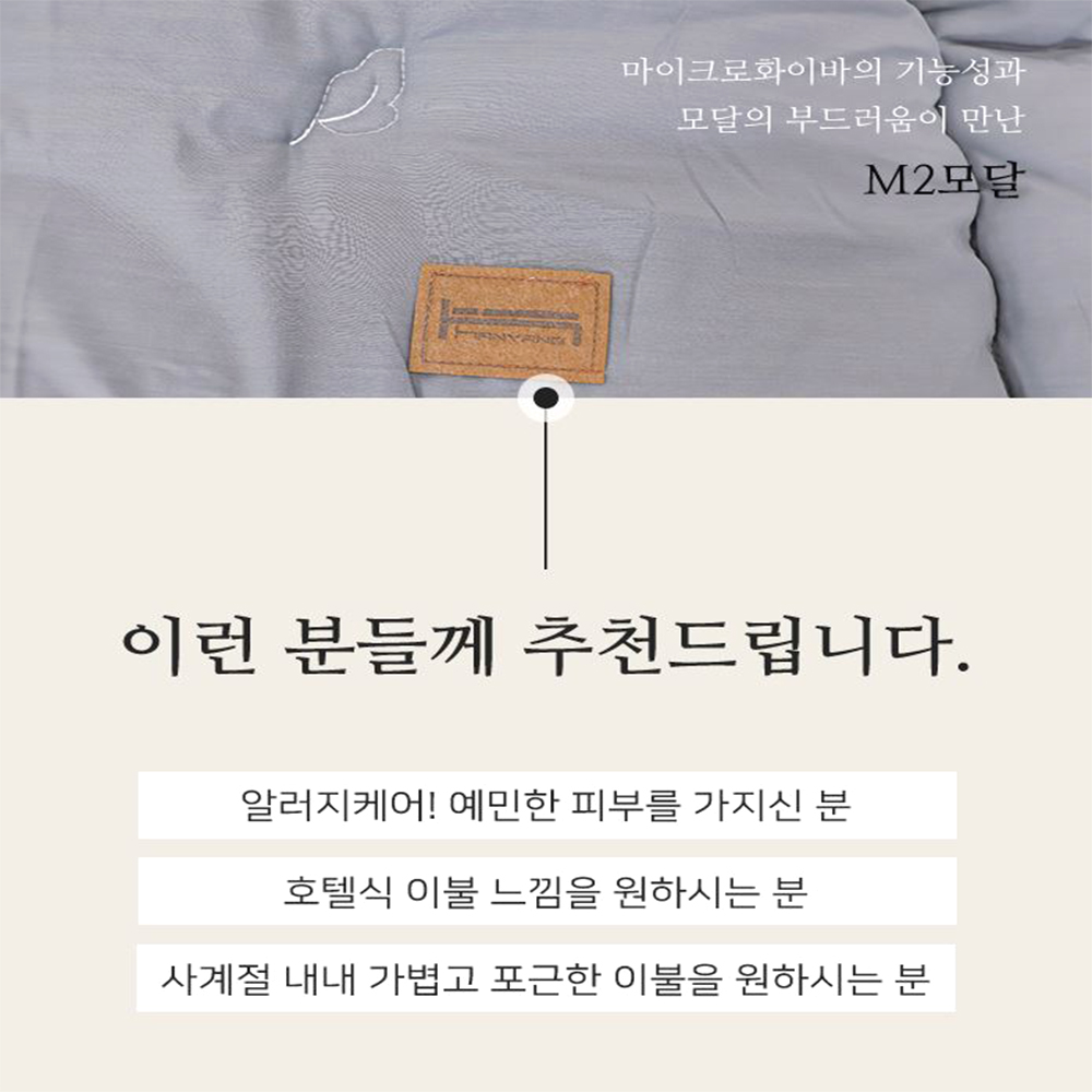 호텔식 싱글 차렵이불 침대패드 실크 충전솜 침구 - 상세 이미지 2