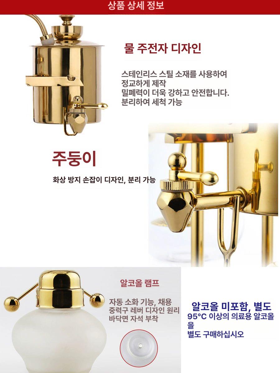 밸런싱 사이펀 커피 드립 추출기구 사이폰 실버 커피포트 - 상세 이미지 2