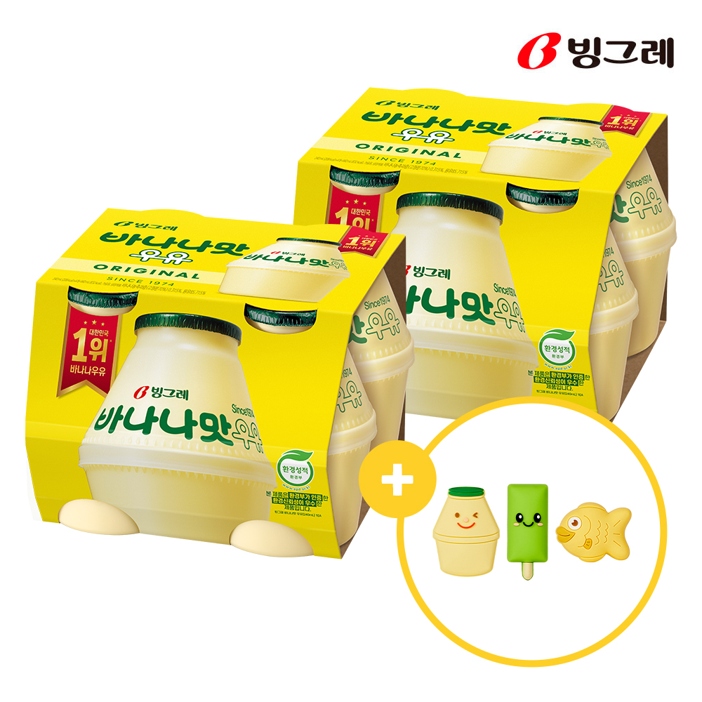 [굿즈구성] 빙그레 단지우유 바나나맛우유 240ml X 8개 + 실리콘참 3종 - 상품 이미지