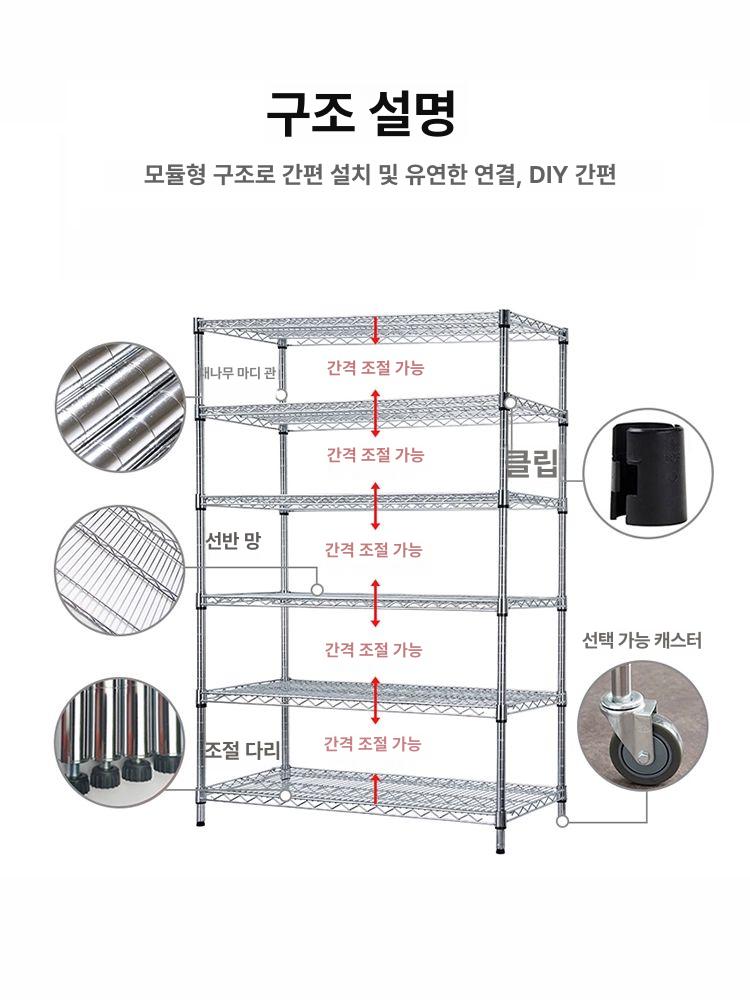 이동식 스테인레스 선반 앵글 철제 선반 랙 카트 창고 크롬 도금 3단 1.2m 길이 151cm 폭 35cm 이미지 6