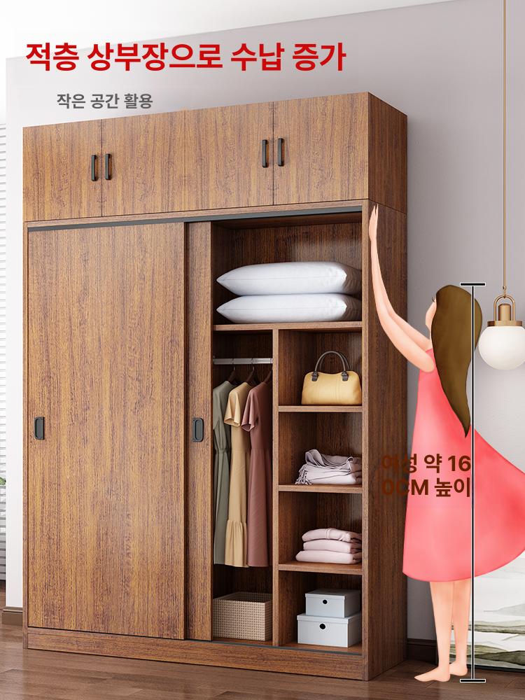 미닫이옷장 슬라이딩옷장 미닫이 옷걸이 슬라이드옷장 티크색 120cm 조립 완료 - 상세 이미지 4