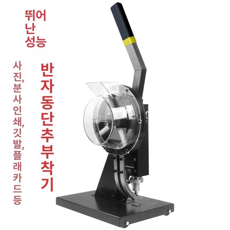 반자동 아일렛 기계 배너 천공 버클 타공 천막 현수막 10mm 기계+두꺼운 깃발 버클 1팩 - 상세 이미지 5