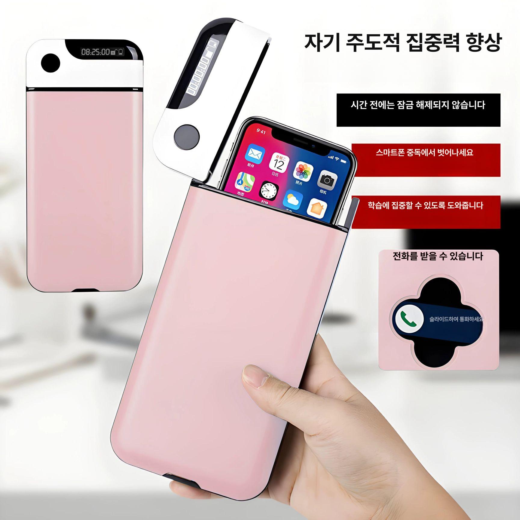 핸드폰 잠금상자 절제박스 휴대폰 잠금 수험생 타이머 금욕상자 핸드폰잠금 휴대폰잠금 네이비블루 - 상세 이미지 2