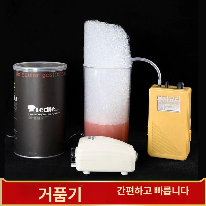 분자요리 거품기 칵테일 분자 블랜더 바텐더 쉐이커 휘퍼 업소용 믹싱 거품 버블헤드 300g 릴립스 - 상세 이미지 2