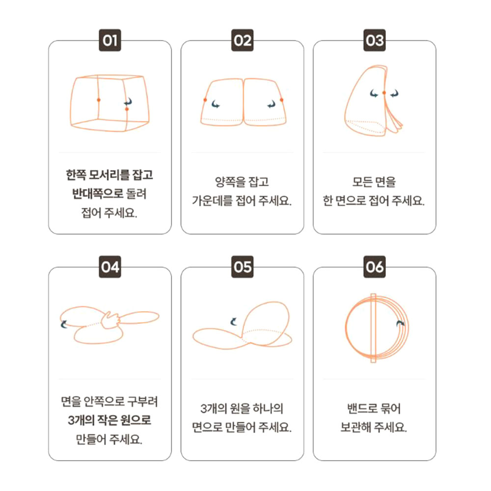 원터치 사각 모기장 접이식 침대 대형 텐트 - 상세 이미지 4