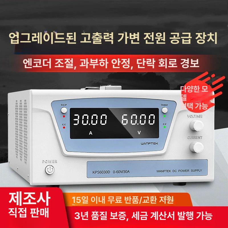파워서플라이 전원공급기 KPS1530D 15V30A - 상세 이미지 4