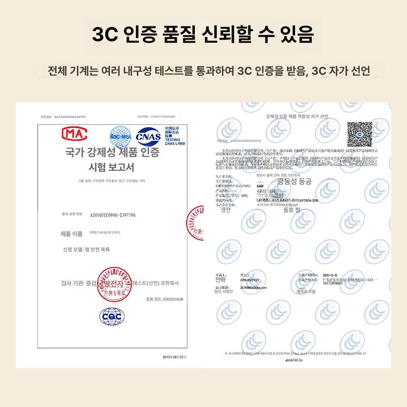 문제집스캔 1400만화소 셀프 교재 1400만화소 책 스캔 8MP A4 소프트 - 상세 이미지 5