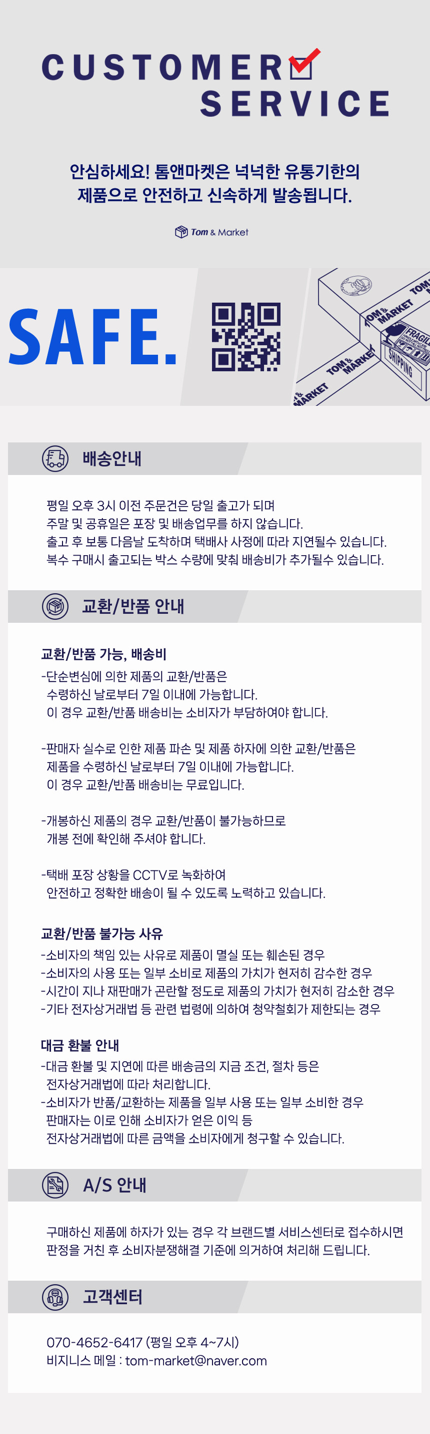 크리넥스 에코그린 물티슈 캡형 70매 4팩 친환경 생분해 물티슈 - 상세 이미지 3