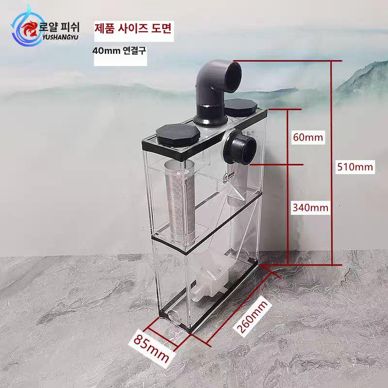외부형 여과기 박스 오물 청소 필터 배설물 집진기 50mm입출구세트 - 상세 이미지 5