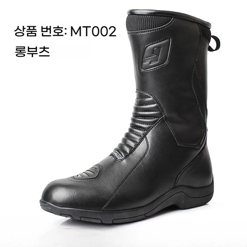 미국 보어 라이더 롱부츠 남자 여자 바이크 부츠 소가죽 오토바이 신발 라이딩 슈즈 MT002 - 상품 이미지
