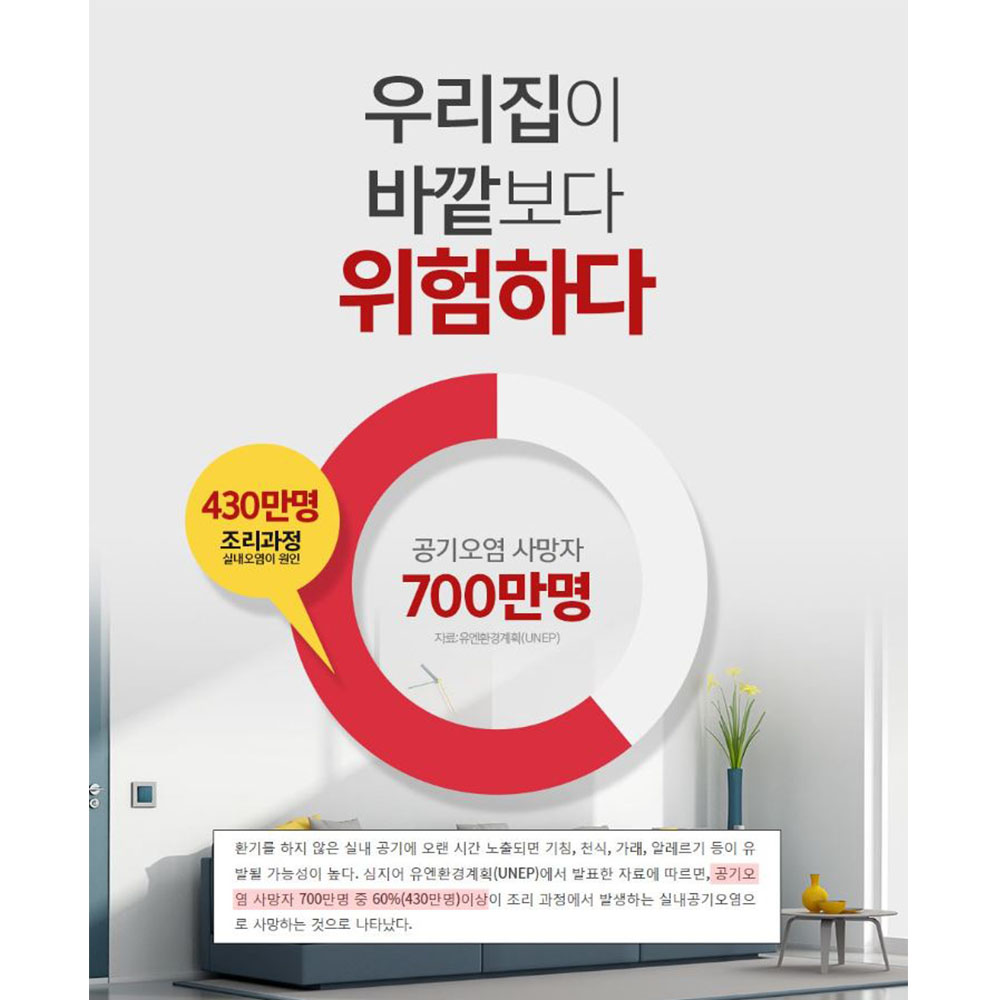 초미세먼지 붙이는 롤방충망 셀프 방수 창문필터 - 상세 이미지 2