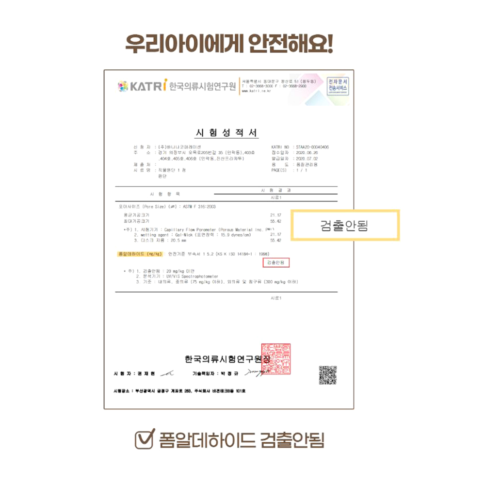 강아지 쿨링 방석 애견 쿨매트수면 베개 소파 - 상세 이미지 4