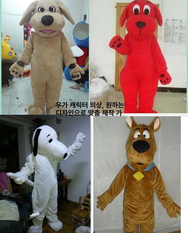 강아지 인형탈 개 코스프레 의상 이벤트 변장 축제 다크브라운 맞춤 제작 - 상세 이미지 2