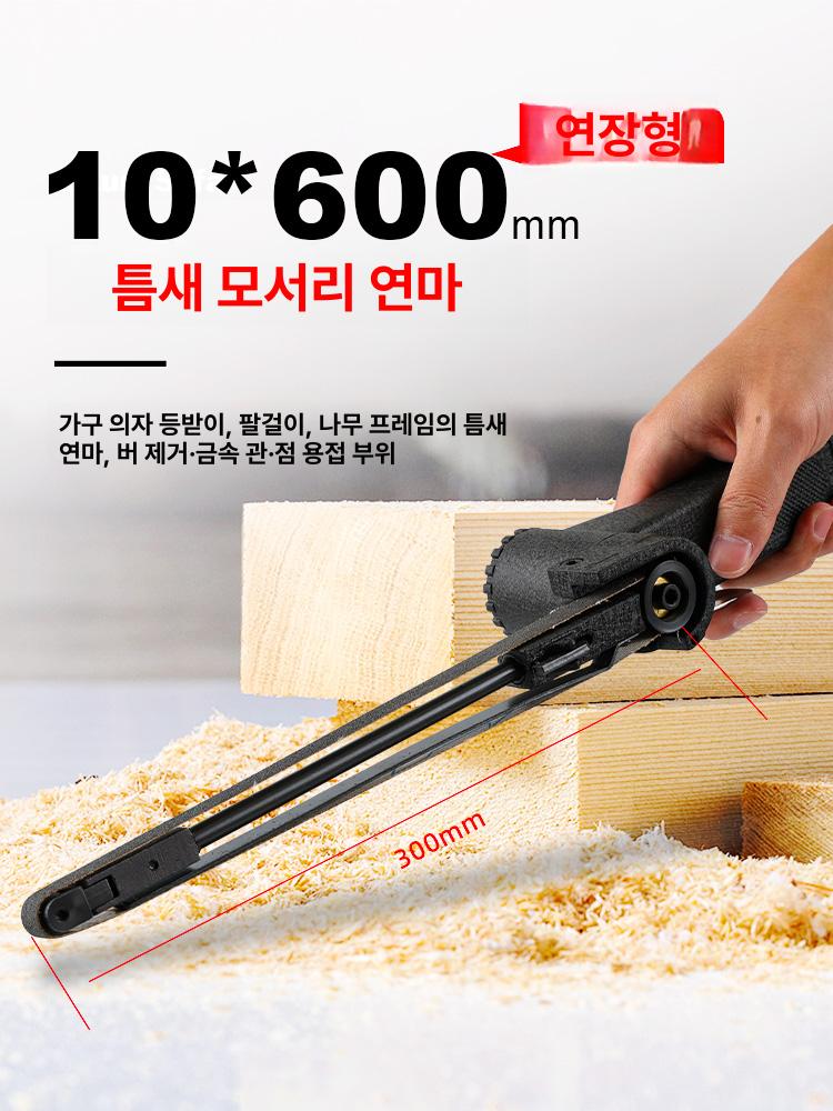 에어 샌딩기 공압 연마 제거 연마기 벨트 사포 샌더기 녹 20x520 벨트 - 상세 이미지 4