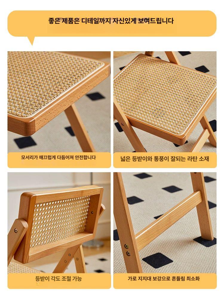 접이식쿠션의자 나무 테라스 프레임 라탄 간이 카페 45cm 티 컬러 라탄 - 상세 이미지 5