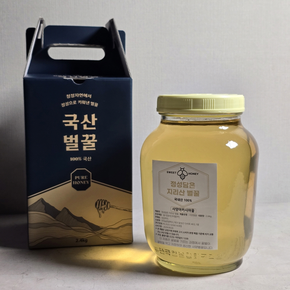 국내산 청정 지리산 사양 아카시아 밤나무 잡화 꿀 2.4kg (컬러박스 포함)
