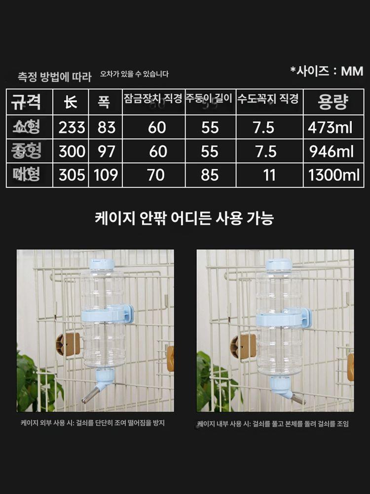 대형견 물통 애견물통 자동 대용량 급수 핑크라지 라이트블루 473ml 소형견 고양이용 - 상세 이미지 3