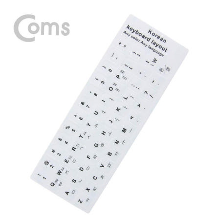 Coms 키보드 자판 스티커 한글
