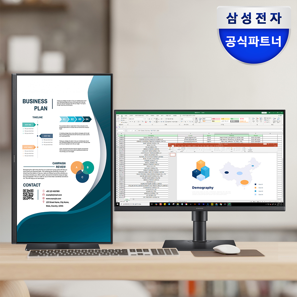 삼성 에센셜 피벗 모니터 S4 듀얼 보조 사무용 컴퓨터 PC 노트북 60.3cm(24인치), 블랙 - 상품 이미지