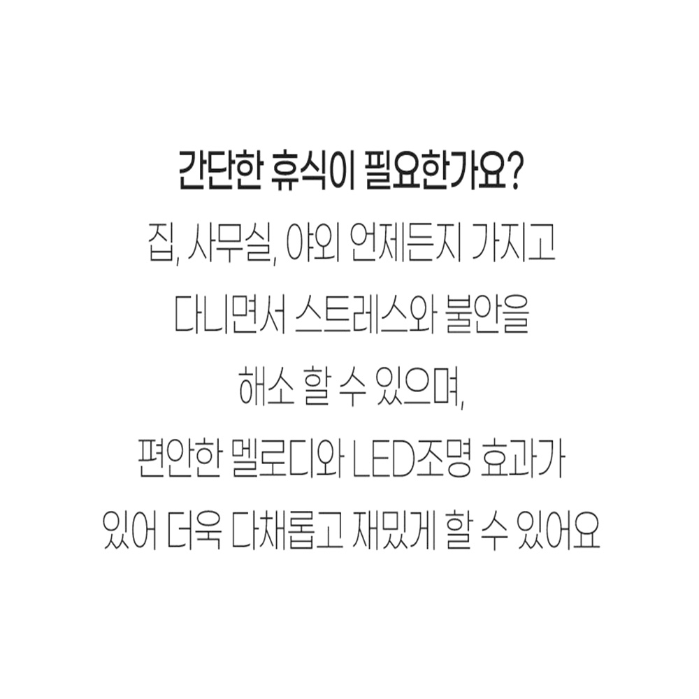 귀여운 멜로디 게임기 미니 스피드킹 푸쉬펍 커플 파티 - 상세 이미지 4