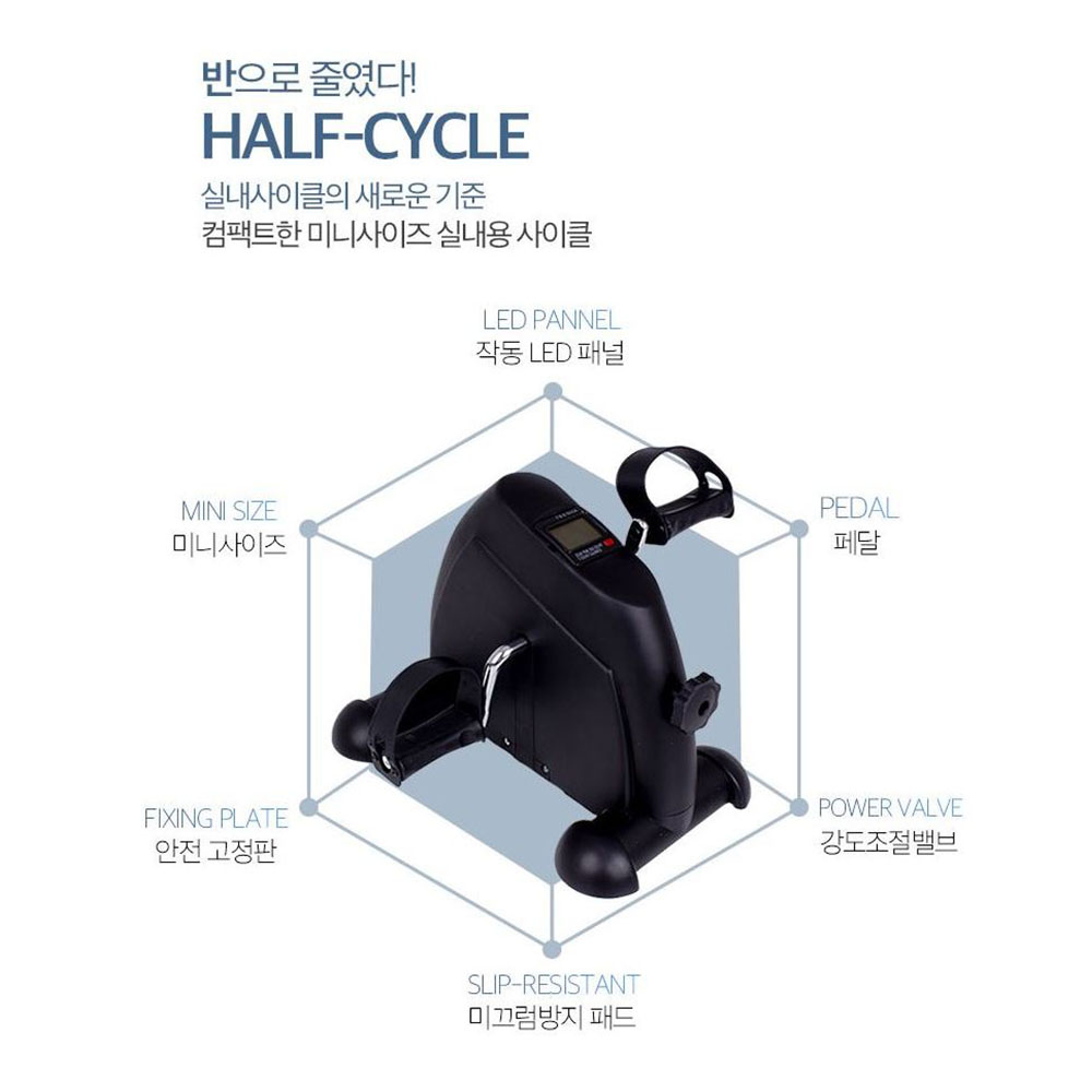 홈트 자전거 사이클 실내 유산소 다이어트 운동기구 - 상세 이미지 4