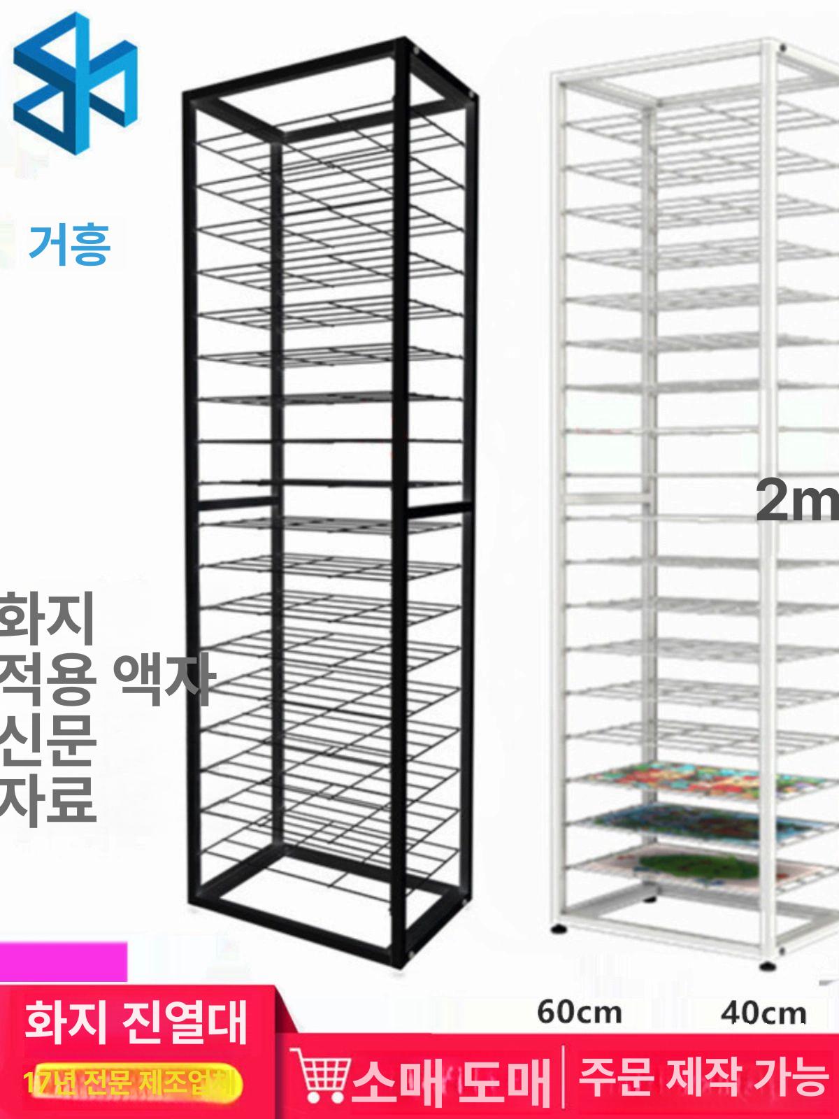 그림 건조대 철제 캔버스 도면거치대 학원 유화 작품 화이트 - 상세 이미지 2
