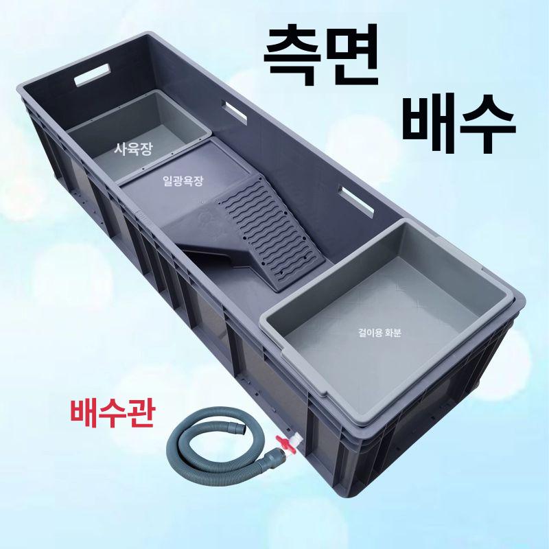 대형 거북이 수조 플라스틱 사육장 하우스 수족관 어항 블루 90x40x23cm - 상세 이미지 2