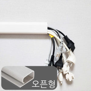 리빅스 케이블 전선 몰딩 가리개 전기 선정리 쫄대 전기선 몰드 40cm ... 솔직 후기 | 실제 배치 사진 포함 - 상품 이미지 1
