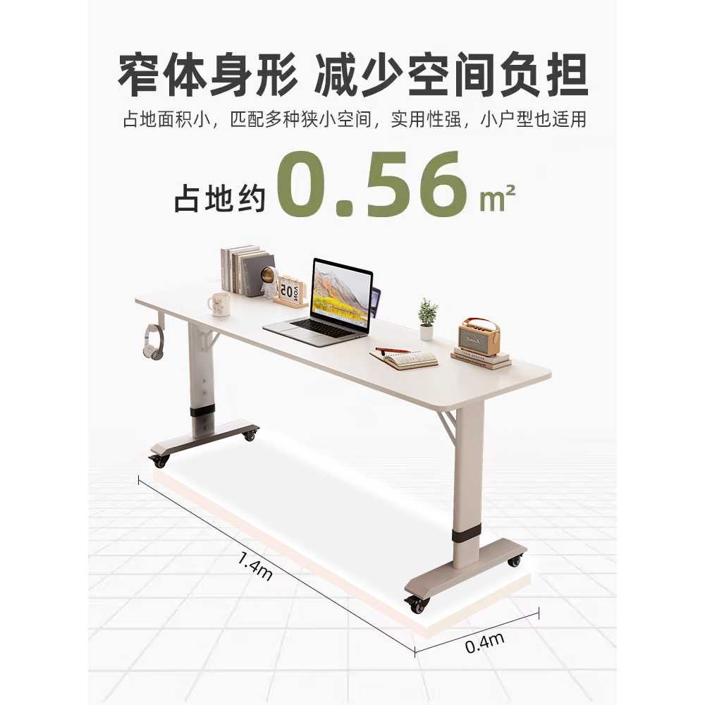 높이조절 침대 위 책상 병원 간호 식사 보조 테이블 화이트 150x40 - 상세 이미지 3