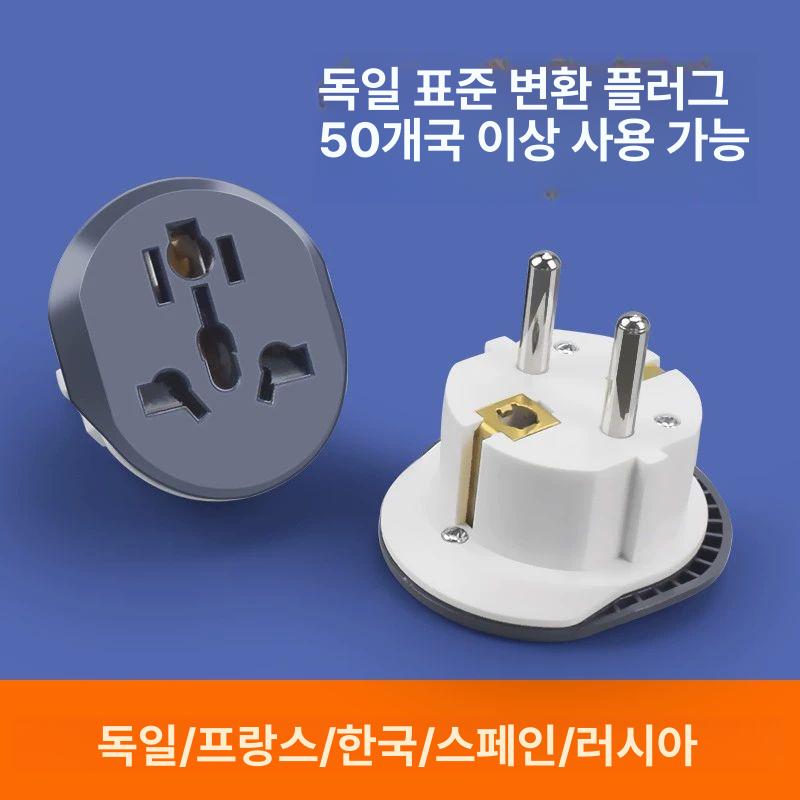 변환플러그 납작플러그 돼지코 커넥터 배설 어댑터 커플러 공전 변환 플러그 그레이 - 상세 이미지 2