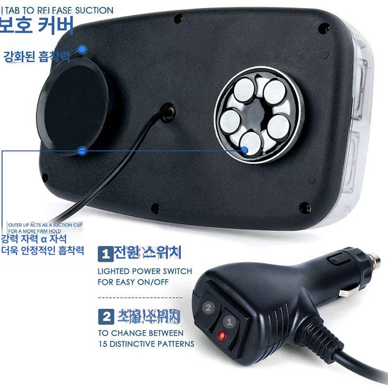 자동차 차량용 경광등 화물차 사이키 브래킷 안전등 경고등 방수 싸이키 오토바이 플래시 옐로우 3m - 상세 이미지 4