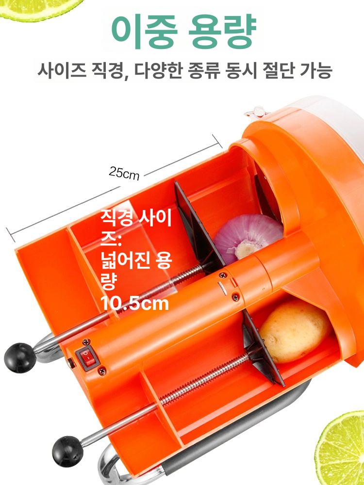 전동 야채 과일 기계 써는 슬라이서 썰기 편 업소용 슬라이스 전동 슬라이서 - 상세 이미지 2