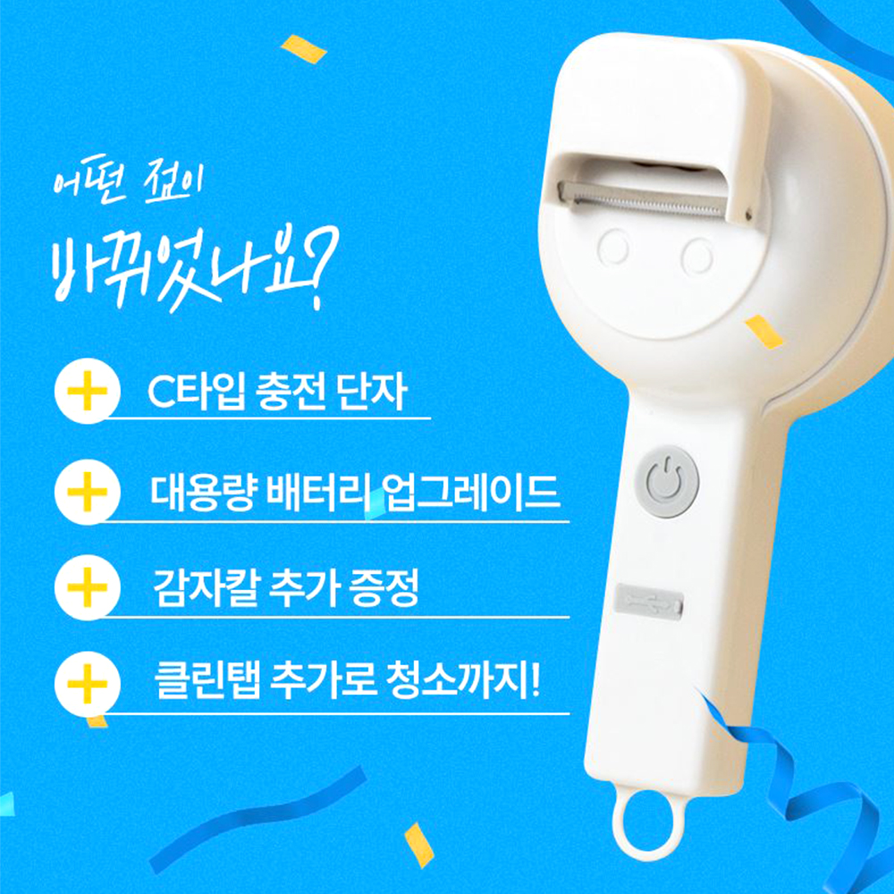 원터치 소형 채칼 미니 마늘다지기 야채 파채기계 야채슬라이서 - 상세 이미지 3