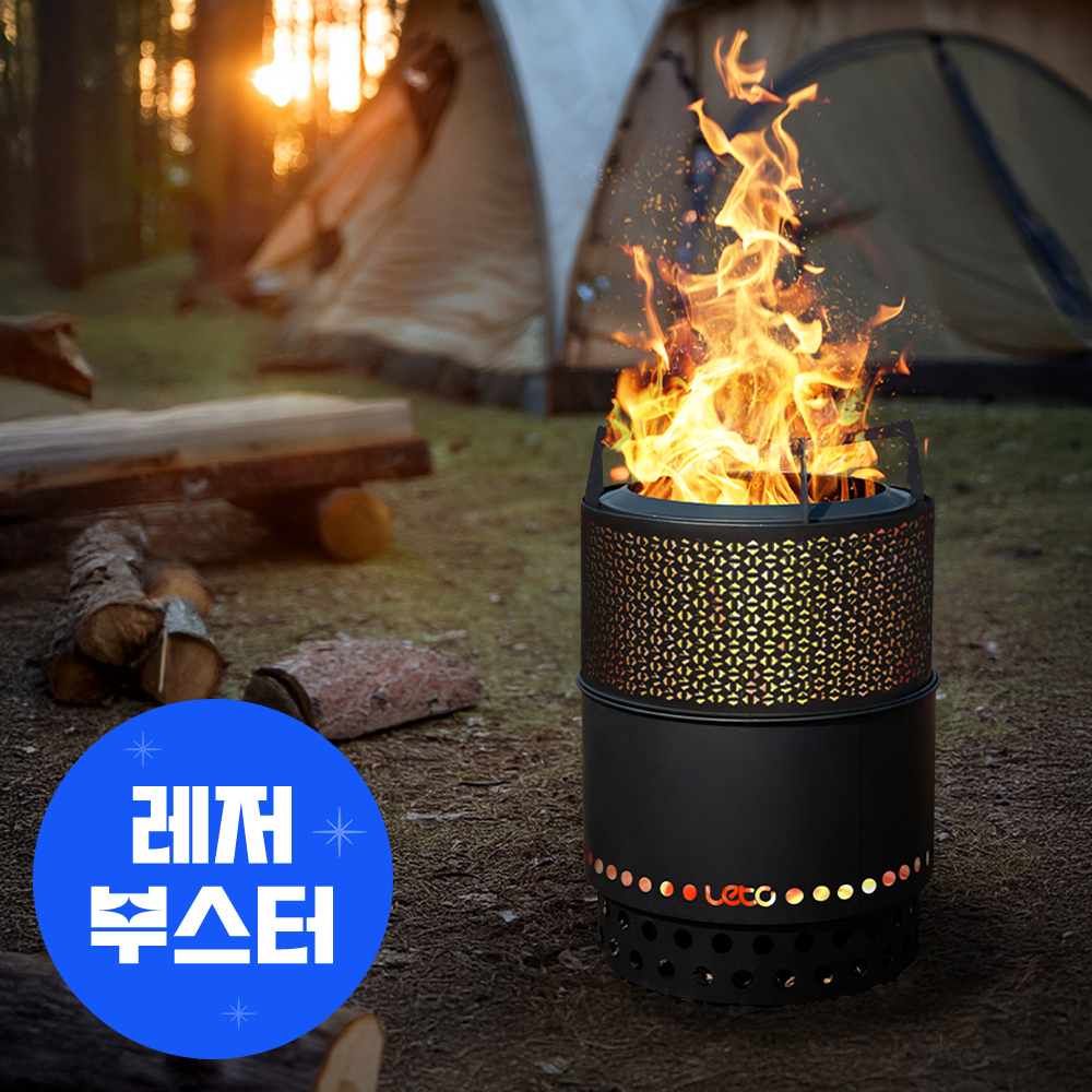 레토 이중연소 캠핑 화로대 대형 원통 불멍 장작 바베큐그릴 LCP-SB07