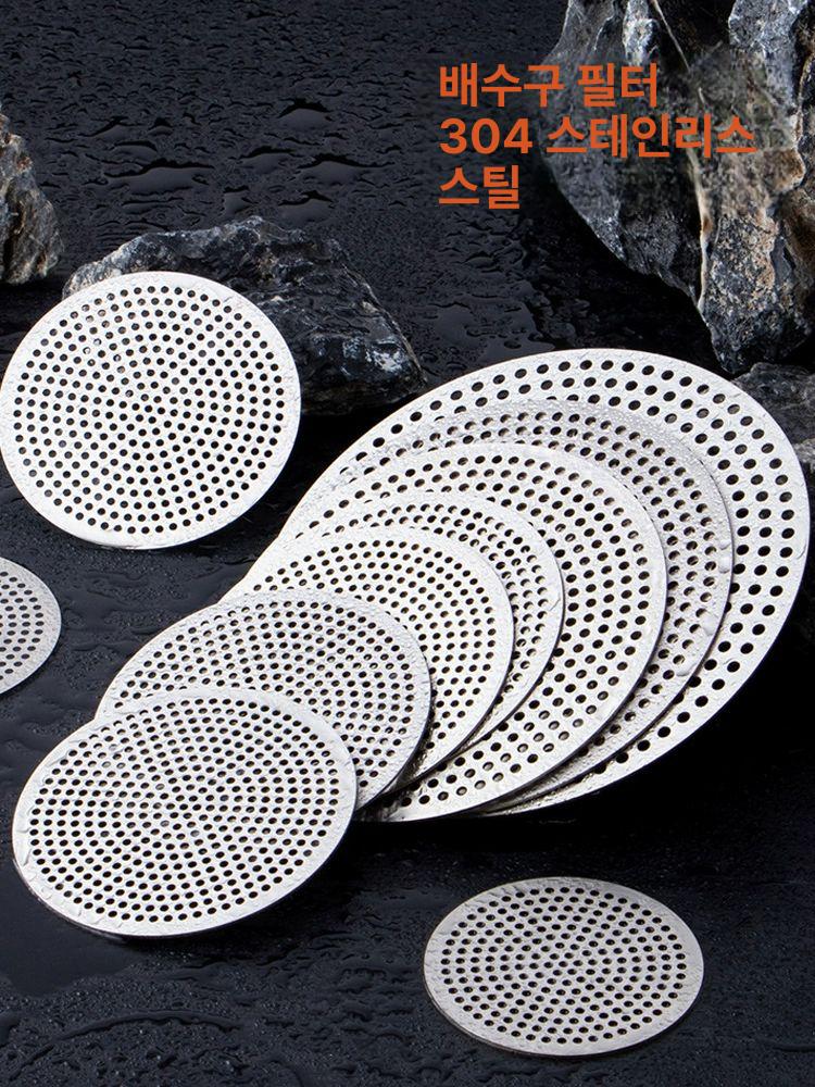 화장실 하수구 뚜껑 덮개 미세 욕실 머리카락 방지 구멍 원형 85mm - 상세 이미지 5