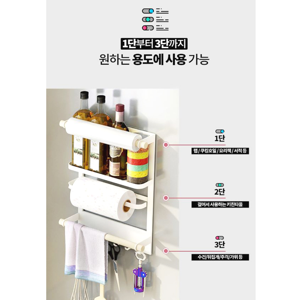 무타공 자석 선반 초강력 무볼트 3단 틈새 수납 앵글 - 상세 이미지 4