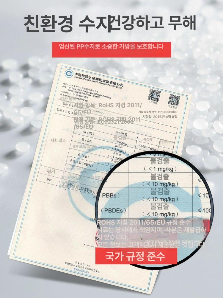 가방장 정리함 수납함 학원가방정리 투명 가방 정리대 보관함 4열 2단 - 상세 이미지 5