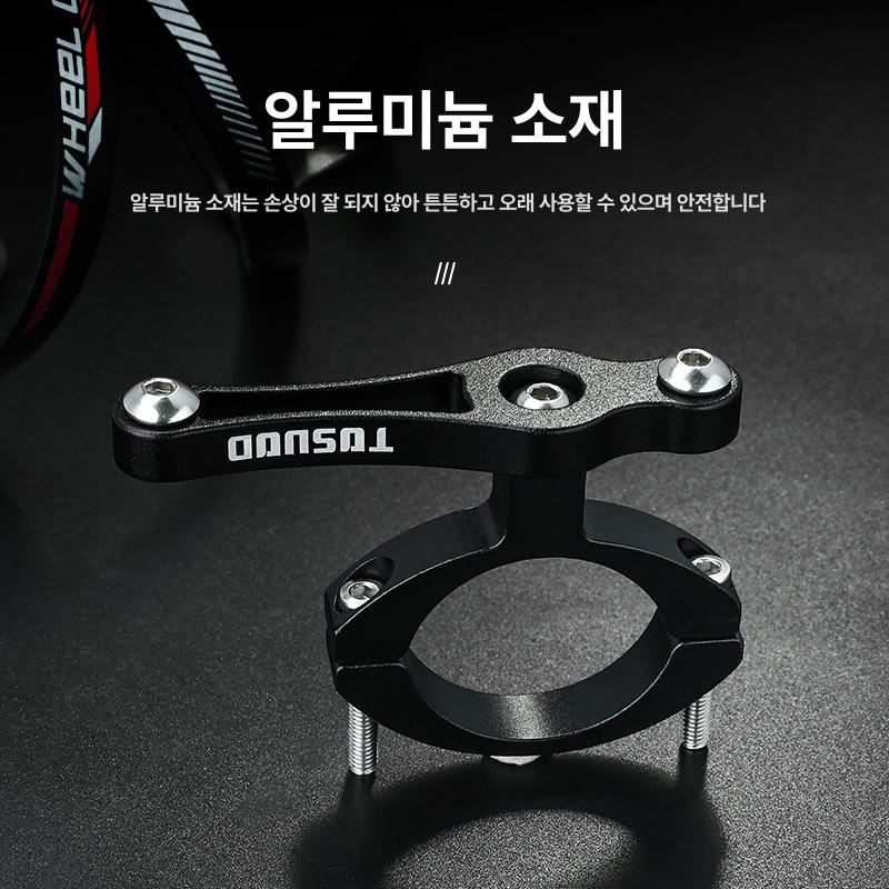 자전거물통걸이 알루미늄 자전거물통케이지 합금 거치대 고정대 브라켓 악세사리 바이시클 변환 베이스 블랙 - 상세 이미지 3