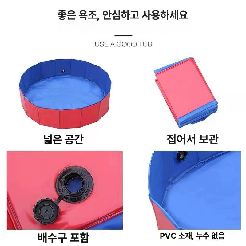 비상 간이 샤워부스 파티션 세안 이동식 샤워풀 세안대 세척기 스탠드형 수직 물놀이 블루 120cmx높이 30cm - 상세 이미지 3