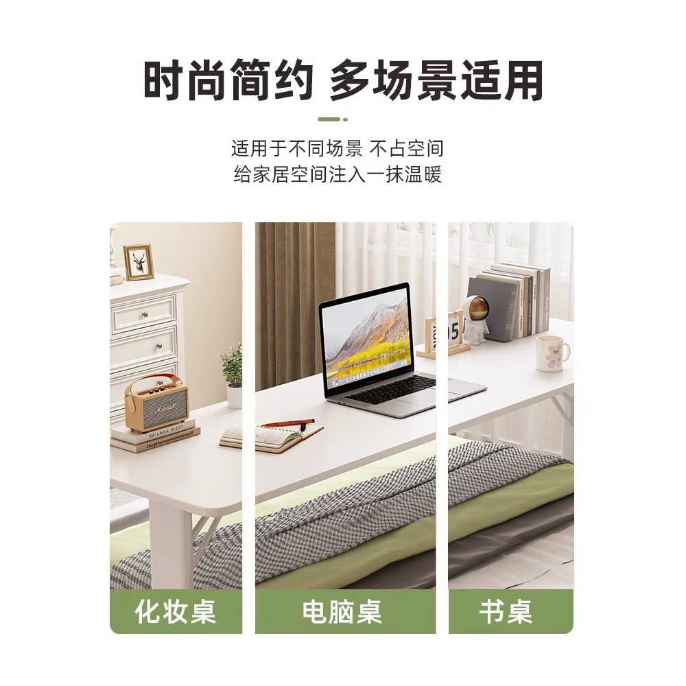 높이조절 침대 위 책상 병원 간호 식사 보조 테이블 화이트 150x40 - 상세 이미지 4