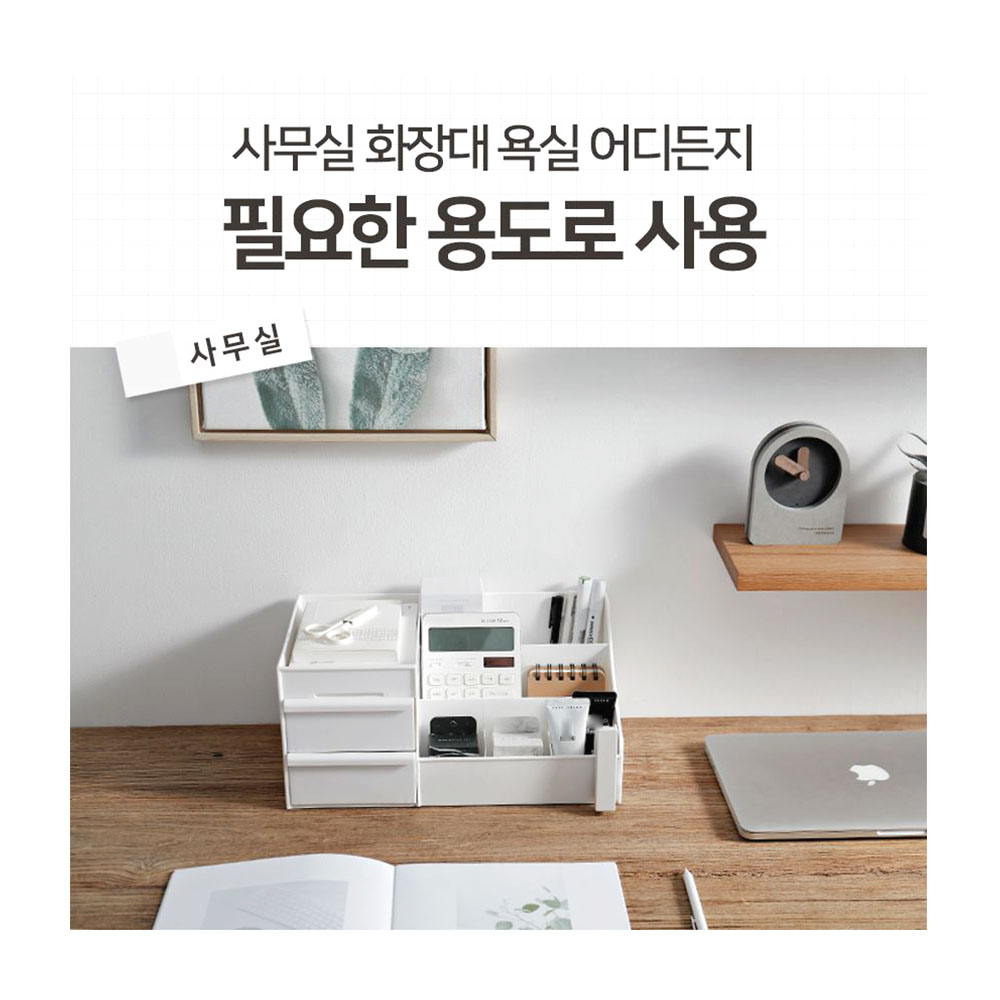 플라스틱 화장품 정리함 미니 정리 악세사리 보관함 - 상세 이미지 5