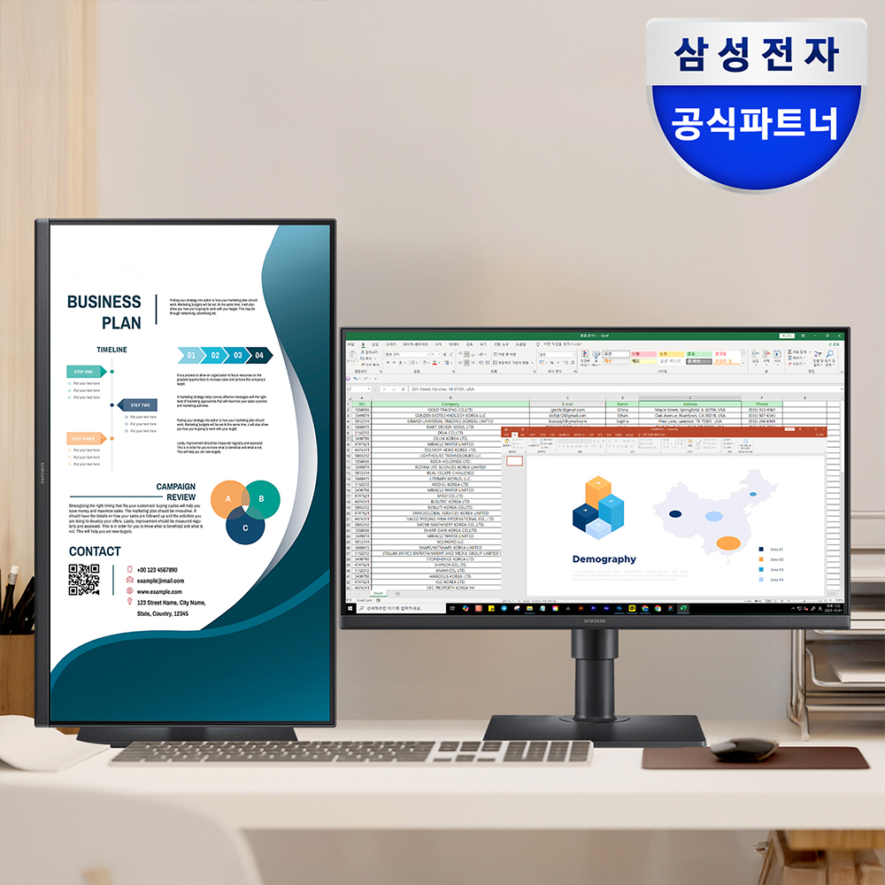 삼성 에센셜 피벗 모니터 S4 듀얼 보조 사무용 컴퓨터 PC 노트북 60.3cm(24인치), 블랙