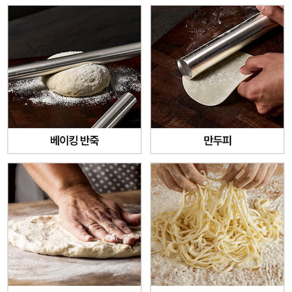 바겐슈타이거 304 스텐 반죽밀대 밀가루 베이킹 눈금자 홍두깨 밀대 32cm - 상세 이미지 4