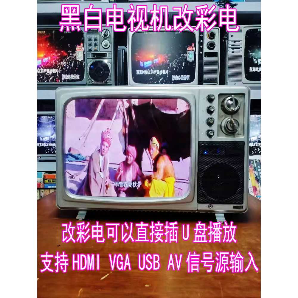 옛날 TV 레트로 감성 빈티지 인테리어 소품 장식용 14인치 컬러 TV (오리지널) - 상세 이미지 3