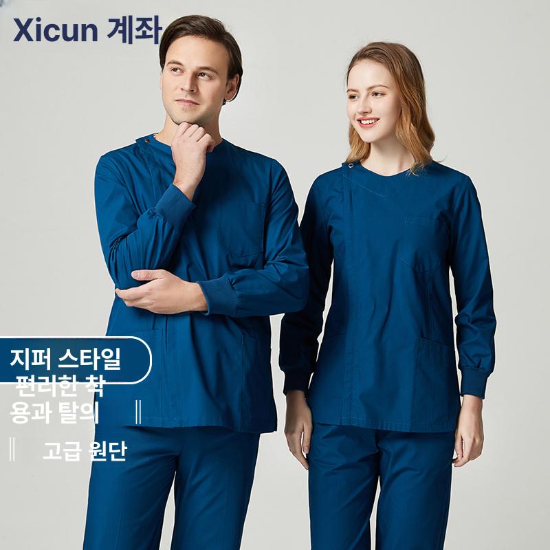 스크럽복 지퍼형 수술복 병원 유니폼 세트 긴팔 반팔 빅사이즈 피콕블루 반팔 XS - 상세 이미지 2
