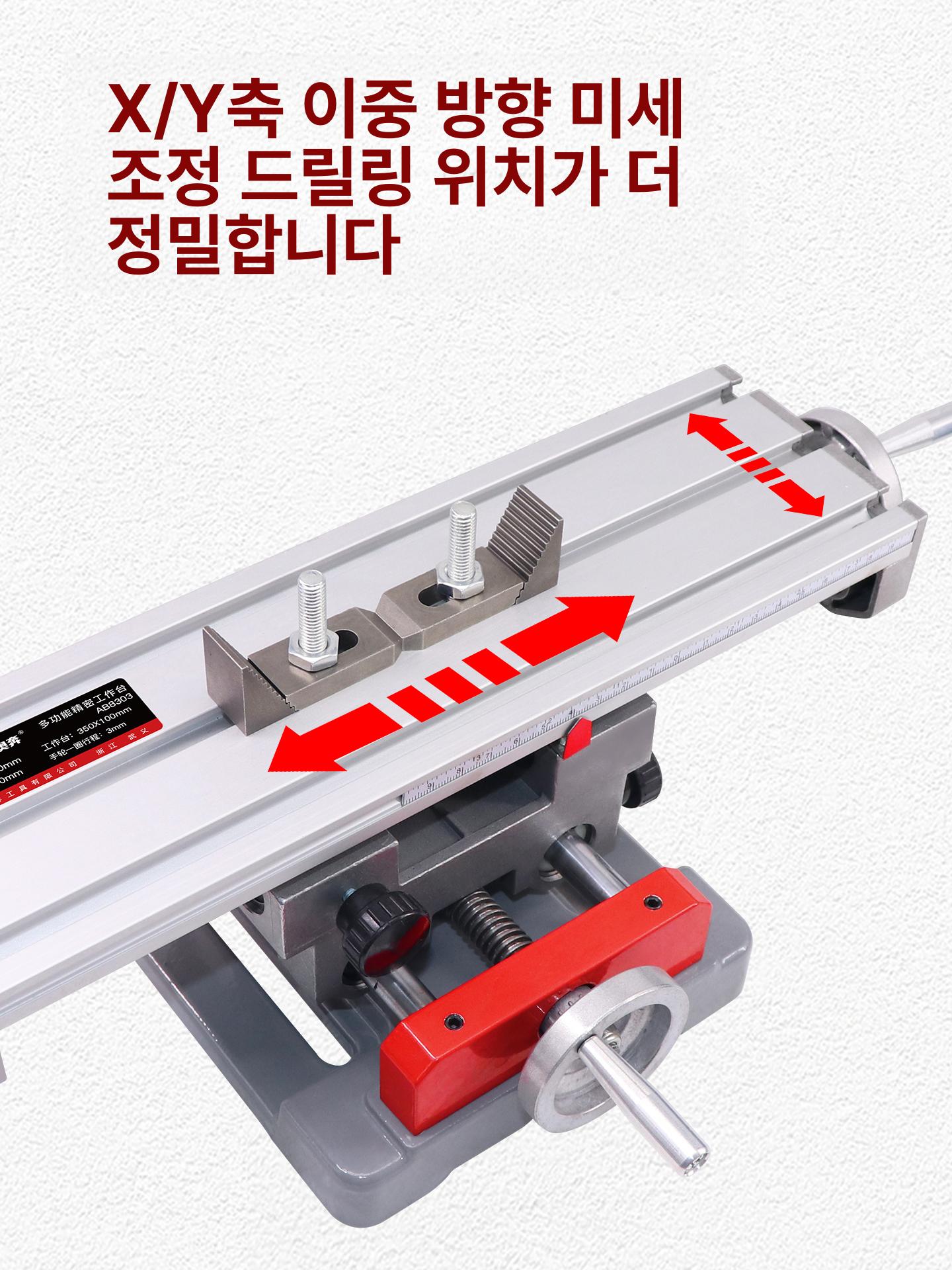 탁상 보루방 드릴 수직 프레스 기본 머신 AB2856T 탭 작업대 AB8301+평면 바이스+전동 - 상세 이미지 3