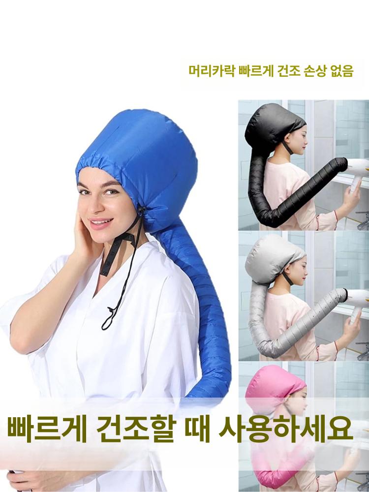 에어 드라이캡 자동 말리는 머리 건조 기계 드라이기 블랙 - 상세 이미지 2
